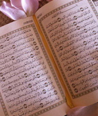 Leximi i sures Ihlas tri herë, a e arrin shpërblimin e leximit të plotë të Kuranit?