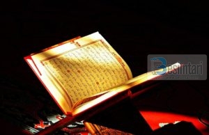 Pse Kur’ani quhet Kur’an?