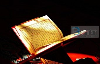 Pse Kur’ani quhet Kur’an?