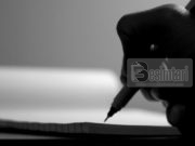 Largimi i dijes është prej shenjave të kiametit