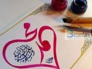 Sa është numri i saktë i pejgamberëve të përmendur në Kur’an?