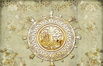 Kur salavati mbi Pejgamberin a.s. ta ndriçon fytyrën