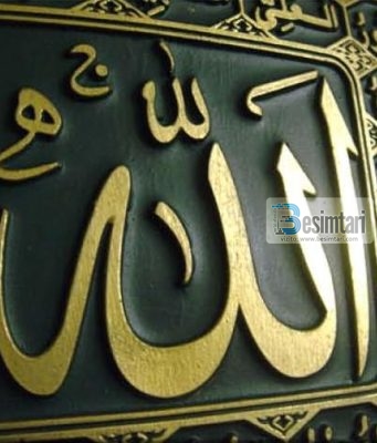 O ALLAH KËRKOJ TË MË MBROSH NGA DITURIA QË NUK MË BËN DOBI, NGA VEPRA E CILA NUK NGRIHET…