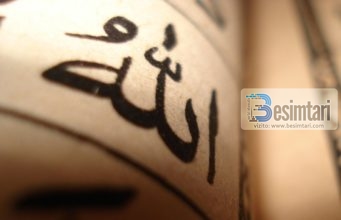 MBËSHTETJA E SINQERTË NË ALLAHUN E MADHËRUAR