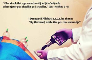 Engjulli Xhibril alejhi selam i kishte bere hixhame Muhamedit alejhi selam