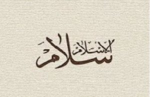 MOS BËNI EKSPOZITË PËR ISLAMIN, POR ZBATONI PARIMET ISLAME NË PRAKTIKË