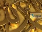 Muhamedi alejhi selam njeriu më i butë