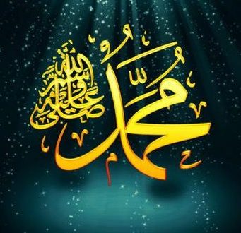 Fjalë të zgjedhura të Profetit alejhi selam