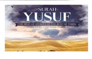 Mrekullia numerike e sures Jusuf