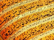 Vlera e ajetit Kursij