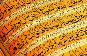 Vlera e ajetit Kursij