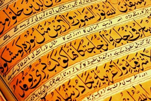 Vlera e ajetit Kursij