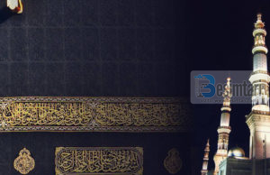 Dallimet mes haremit të Mekes dhe atij të Medines