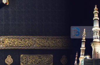 Dallimet mes haremit të Mekes dhe atij të Medines