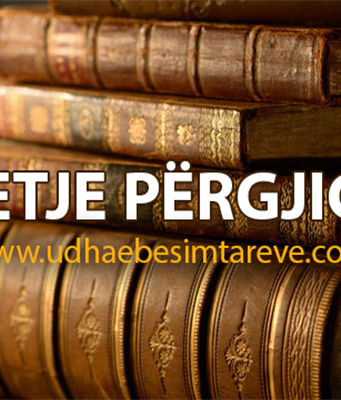 Dhënia mes’h qafës kur merr abdes