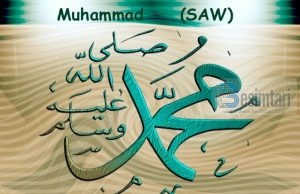 4 gjërat që Profeti alejhi selam nuk i linte kurrë