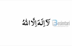 Prej kishës në xhami dhe prej xhamisë në varr!