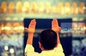 O ALLAH NA FAL KUR ANKOHEMI