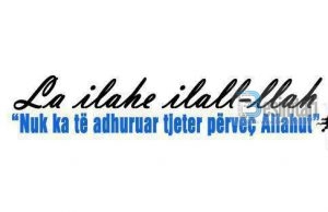 Dëshmia “La ilahe ilAllah”