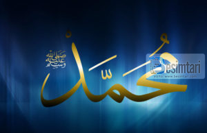 VLERA E TË DËRGUARIT SALAVATE PEJGAMBERIT, – ALEJHI SELAM!,-