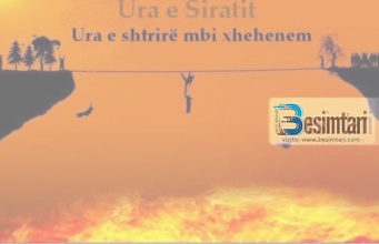 URA E SIRATIT.