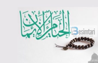 TURPËROHUNI PREJ ALLAHUT