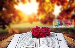 Mos vallë, ti je Abdul-Mexhidi?!