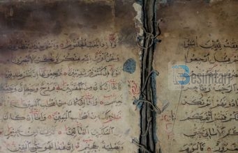 Ku gjendet Kur’ani(Mus’hafi) më i vjetër në botë,dhe kush e shkroi atë?