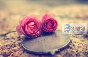 SI TA TRAJTOSH GRUAN?