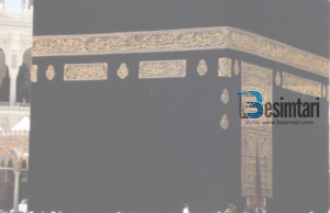 Pse shtëpinë e parë të Allahut në tokë duhej ta ndërtonte Ibrahimi -alejhi selam-?