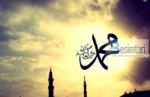 Selami për Pejgamberin është lutja që Allahu t’i japë atij paqe dhe ta ruajë nga të këqijat