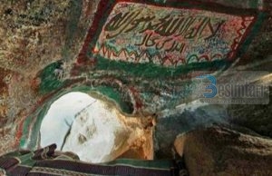 Shpella ku ishin fshehur Muhammedi Alejhi Selam. dhe Ebu Bekri r.a