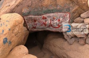 Ja Si Duket Sot Shpella Në Të Cilën U Fsheh Muhammedi A.S. Gjatë Hixhretit