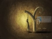 Zullumi, ky mekat i shemtuar – Hutbe