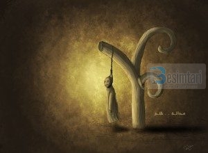 Zullumi, ky mekat i shemtuar – Hutbe