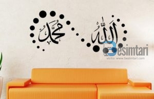 A lejohet të vendoset në mur emri Allah ose Muhamed ose ajete te Kuranit?