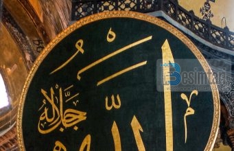 Allahu udhëzon atë që do