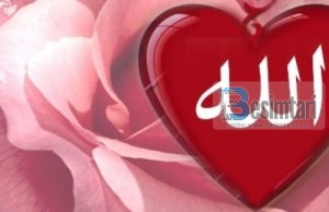 KUSH ËSHTË ALLAHU ?