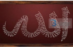 Shqiptoni sa më shpesh fjalën Allah