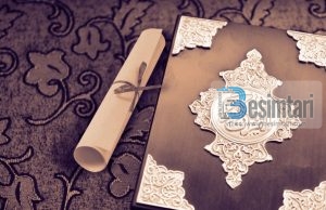 A ekzistojnë kundërthënie në Kuran?