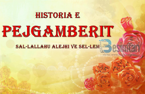 FILLIMI I THIRRJES NË FENË E ALLAHUT