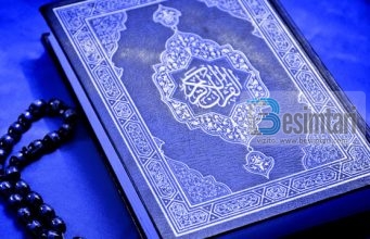 Komentimi i Kuranit me mrekulli shkencore