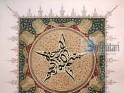 Dallimi ndermjet imanit dhe islamit