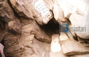 QËNDRIMI I RESULULLAHIT NË SHPELLEN HIRA