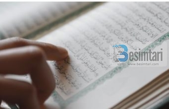 Cila është sureja e 60 sipas rënditjes në Kuran?