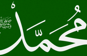 Si reagonte i Dërguari i Allahut ndaj kritikave kundër tij?