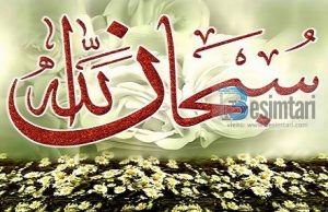 Fjalët që sjellin një mijë sevape dhe fshijnë një mijë mëkate