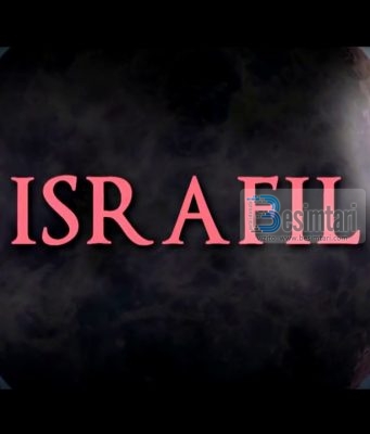 Engjelli Israfil dhe dita e fundit ne kete bote (Dita kur do ti fryhet Surit)