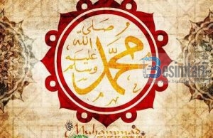 Mos u mërzit se Zoti është me ne” është një fjalë e bukur dhe e guximshme, të cilën profeti Muhamed a.s e tha teksa fshihej në shpellën Hira bashkë me mikun e tij të ngushtë, Ebu Bekrin