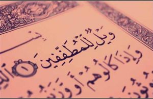 KORREKTËSIA NË ISLAM